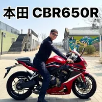 本田CBR650R优缺点，一次说透！ #机车 #摩托车测评 #本田cbr650r