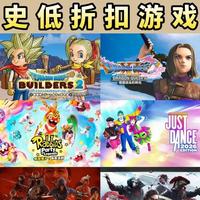 Switch史低折扣游戏（3月26日精选） 大家好，一起来看看Switch今天有哪些好玩游戏正在史低折扣吧！
#switch #switch游戏 #游戏鉴赏家 #任天堂 #单机游戏