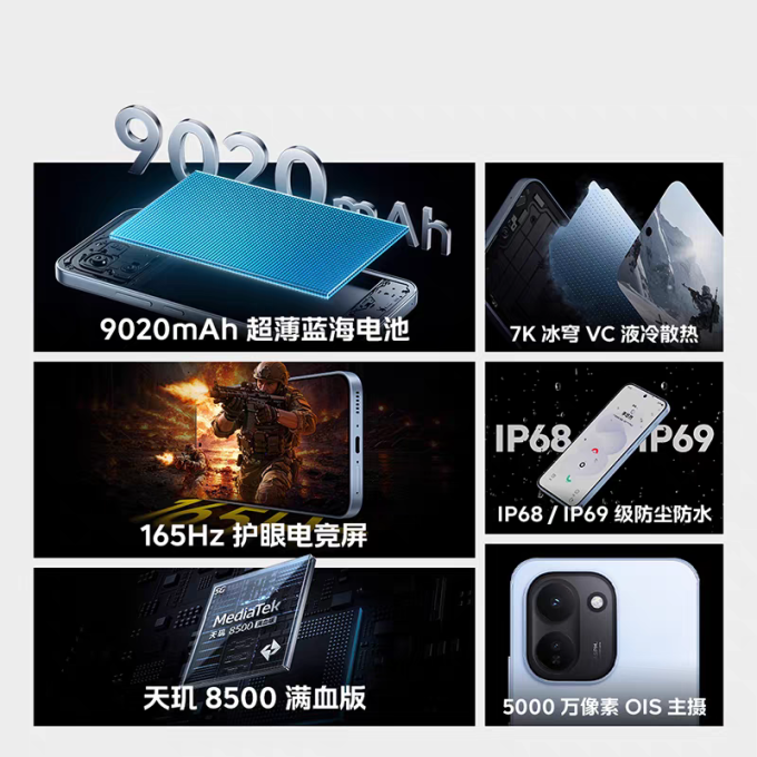 手机