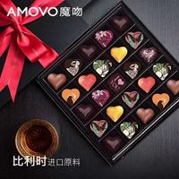 amovo 魔吻比利时巧克力礼盒，送女友的生日心动之选