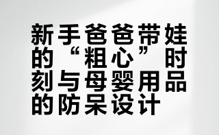 张踩铃：大家都很好奇大胖媳妇带孩子咋样呢？无论哪瓣蒜，无论哪根葱，天下的新手爸爸都相同。#生活笑料撞满怀##热点优质创作计划##热搜多元内容创作计划##我的幽默灵感片场##快乐上头好有意思##微博热点优质创作计划##三分钟视频助燃计划# 爆笑脱口秀名场面的微博视频