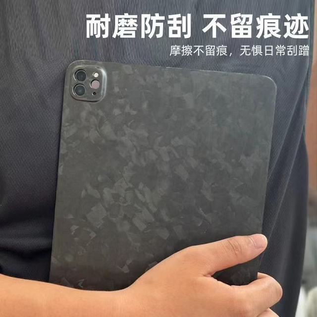 MousMore 锻造碳纤维 iPad 壳｜2026 款 M5/M4 Pro 本命壳✨