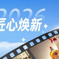 全域运营・品效合一:大公鸡管家中国市场进阶之路