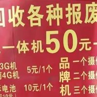 千万别扔！你手里的旧手机大涨价，一天一个价，最高涨8倍
