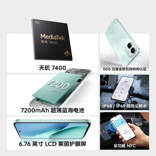  iQOO Z11x发布，1499元起!