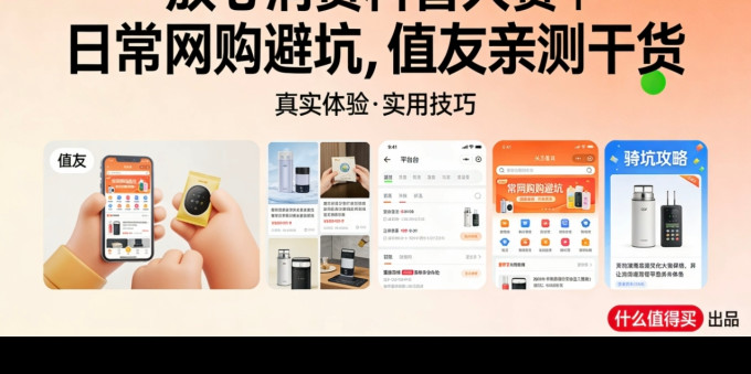 支付