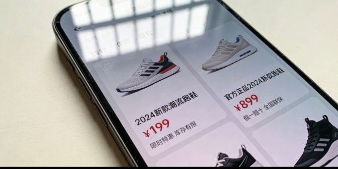 昂跑跑鞋