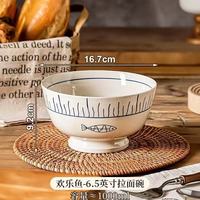 🥣2026新款日式斗笠碗｜干饭人狂喜！一人食仪式感拉满✨