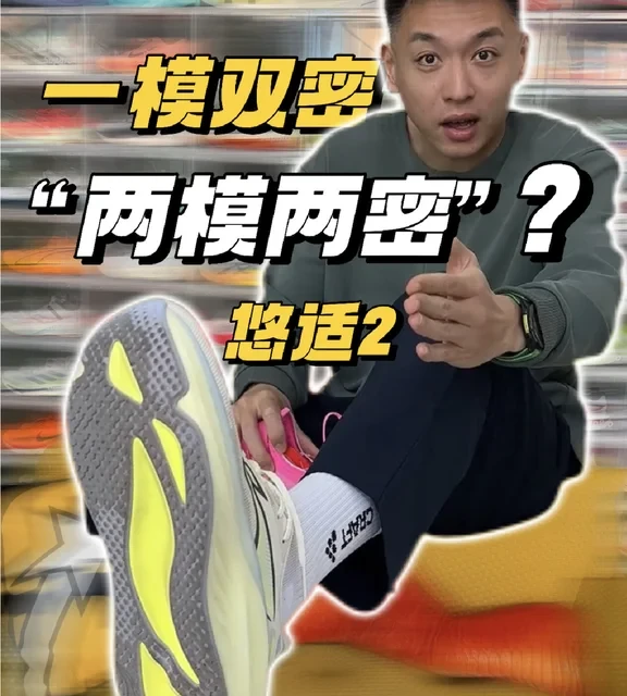 看似一模双密，实则两模两密，但不失为顶缓