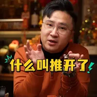 什么叫推开了? 一副耳机推开了的声音是什么样的?#两只胖纸 #hifi耳机 #hifi音乐发烧友 #hifi播放器推荐