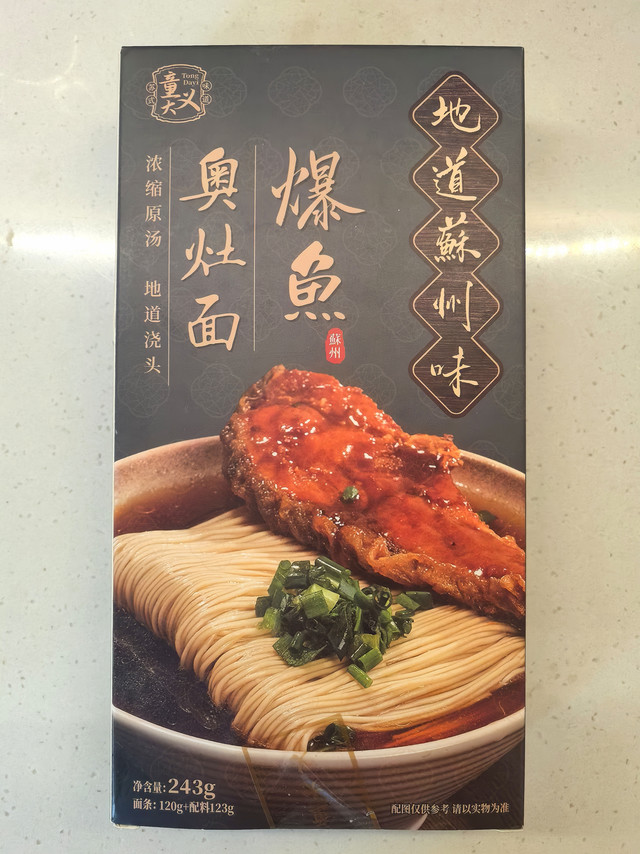 在塞外江南也能吃上真江南的奥灶面了！童大义爆鱼奥灶面243克