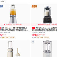 破壁机十大品牌新鲜出炉？真正有权威性的品牌是这些，可入手！