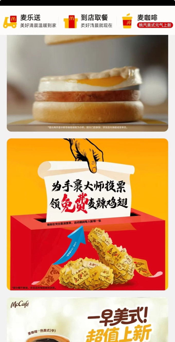 雪碧快餐电子券
