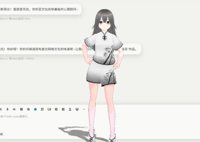 小龙虾玩腻了？NAS 部署一个「超级AI女友」，还会B站直播