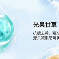 雀斑密布怎么修护？2026好用的亮肤祛斑霜，雀斑肌直接冲！