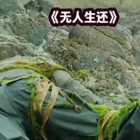 悬疑推理《无人生还》推理女王阿加莎的封神之作！ 