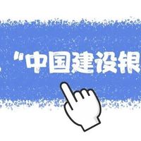 【妙招】手机银行转账限额怎么调整？