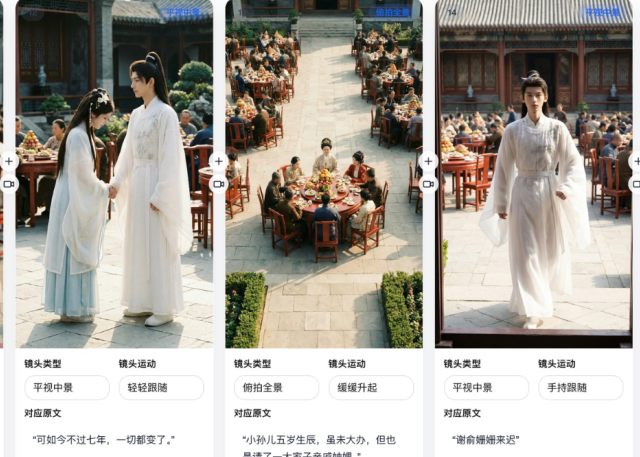 赚钱？NAS 一键 AI 短剧、漫改剧工作流，极空间部署 waoo