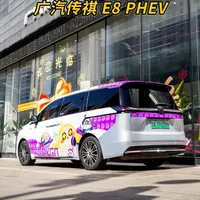 5米以内的MPV代表实用性很差？ 一条视频来解答大家的疑惑！#广汽传祺 #广汽传祺e8 #MPV