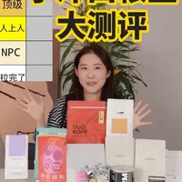 手冲豆抄作业啦！11支高销量便宜大碗手冲豆大测评 #咖啡 #咖啡豆 #手冲咖啡 #手冲