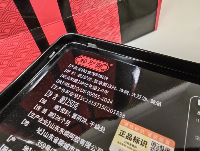 希姆森基础健康