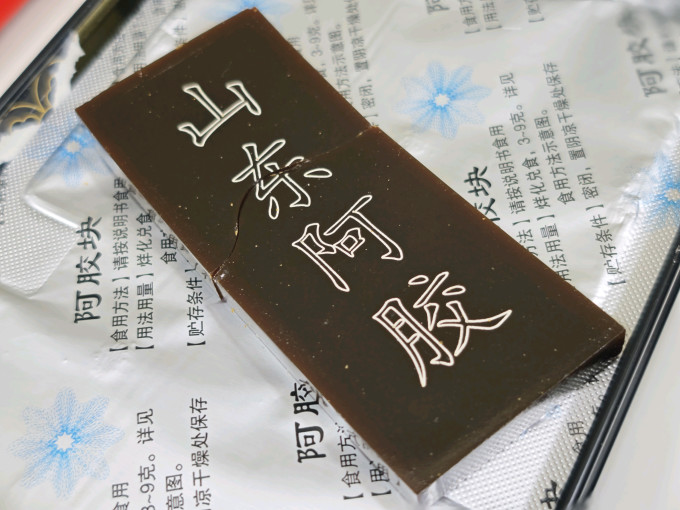 希姆森基础健康