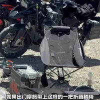 能放进三箱的户外折叠躺椅，出门摩旅带上它会有很不错的体验感#摩旅装备 #摩托车 #宝马1250adv #库吉马躺椅 #户外折叠躺椅