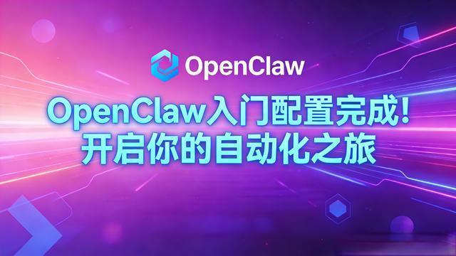 OpenClaw 3.24发布：彻底告别安装痛点，一键为AI解锁强大技能