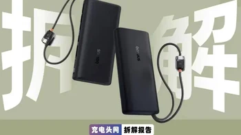 25000mAh+145W：倍思大功率充电宝硬核拆解 电池组采用创芯微CM1351五串锂保芯片，采用南芯科技SC8815A升降压控制器与芯海科技CS32G023协议芯片，USB-C2线与USB-C口由英集芯IP2366独立控制。