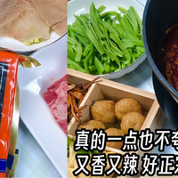 揭秘饭巢火锅底料：为什么它是重庆人的童年回忆？