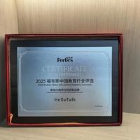 4款英语口语APP实测对比：功能、适用人群与优缺点分析