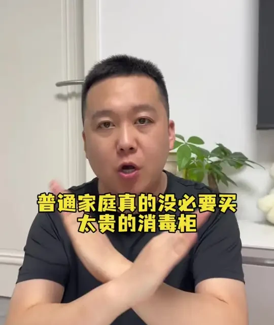 宝爸真心话！网红消毒柜的智商税我交过！300 +💰 的才是普通人刚需！#平价消毒柜#消毒柜怎么选#奶瓶消毒烘干#大嘴鸭消毒柜#育儿知识