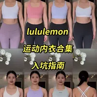 173cm128斤 lululemon运动内衣留哪个
无美颜 无滤镜 真实试穿
#春日运动穿搭 #春日运动季 #lululemon #运动内衣 #运动内衣推荐