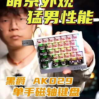 黑爵 AK029：萌系外观，猛男性能