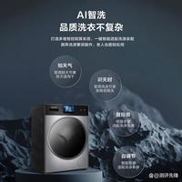 格力洗衣机怎么样，好不好，选择哪款最合适？