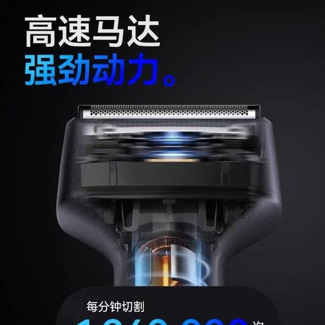 送男友不踩雷｜酷博小锤子剃须刀，便携又好用的贴心礼✨