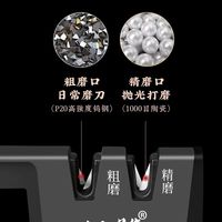 十八子作磨刀器｜钝刀救星！3 秒快磨，厨房切菜丝滑到飞起✨