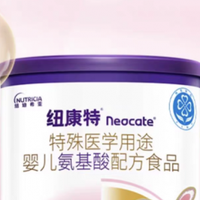 氨基酸奶粉哪个品牌好？专业评测：3款主流氨基酸奶粉全解析