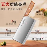 厨房封神刀｜十八子作斩切刀，切肉如切豆腐，家用一把就够✨