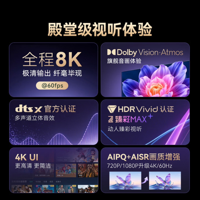 腾讯极光电视盒子