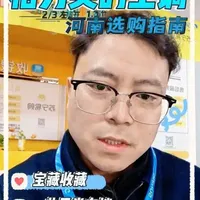 美的空调和格力空调，到底该如何选择？