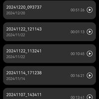 为了记会议纪要，我为什么从手机+电脑迁移到录音笔？