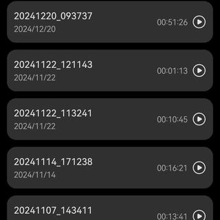 为了记会议纪要，我为什么从手机+电脑迁移到录音笔？