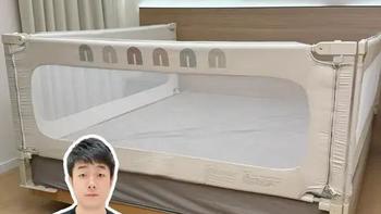 床围栏怎么选？超详细的体验 玩吖、贝易、利伯顿、果然好奇
