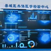 普瑞森区域医学检验中心落地运行，开启医共体高质量发展新路径