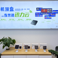 电视盒子选购指南：配置、系统与场景全解析