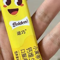 挑食娃终于肯补钙了!这款液体钙太懂妈妈