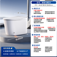 智米（SMARTMI）智能马桶3X泡沫盾无水压自动翻盖坐便器 购买分析