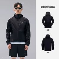 户外党狂喜！熊猫 2026 新款硬壳冲锋衣太绝了😭