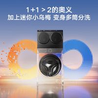 2026万元级高端洗衣机：从COLMO的AI智控到小天鹅全场景生态横评